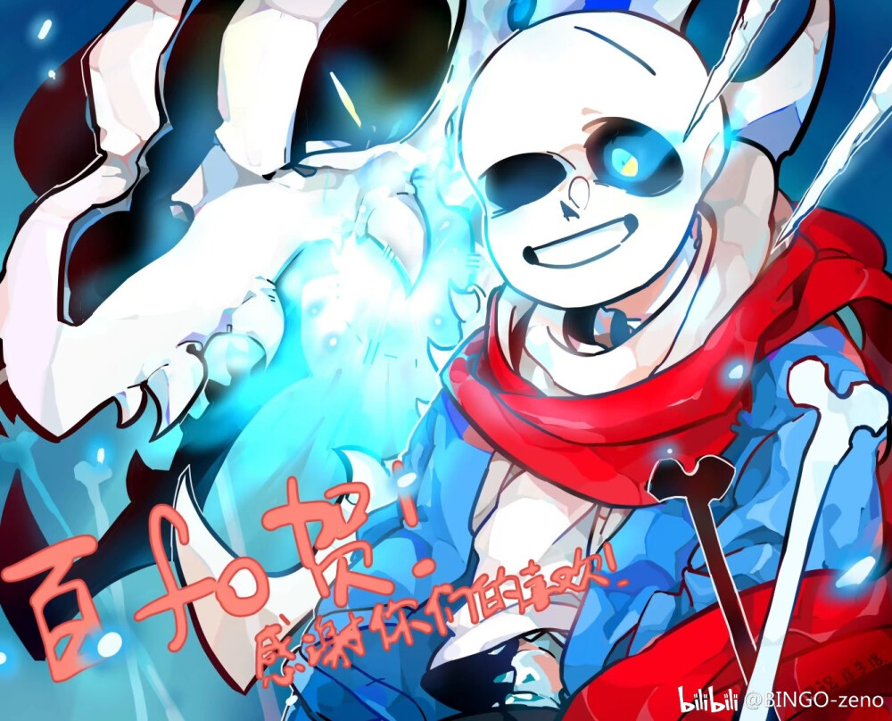 sans 脸红日常生活图片