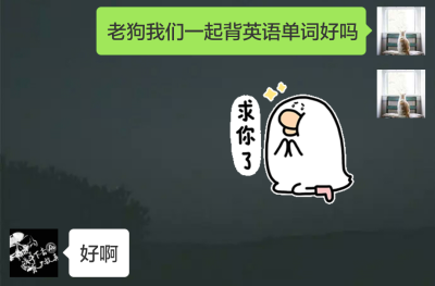 【20180608】周五 晴 我高一啦 我开始了新生活 我现在遇见了很棒的好朋友们 至于前面那么多张每页都有提到的大叔 我已经放下啦 不再期待一转身就能看见他 但是如果还能在一起玩 我还是会很开心 偶尔和朋友提到他 还…