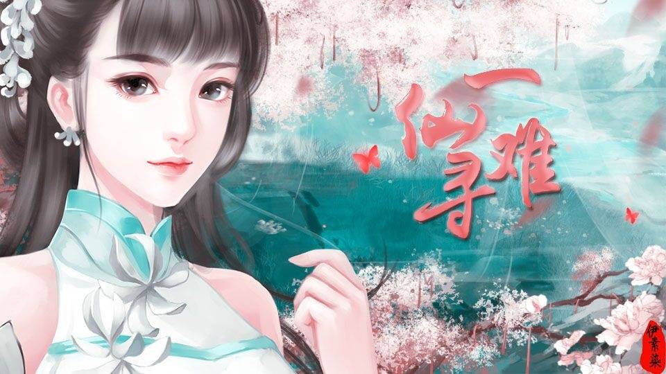 橙光古装素材女立绘