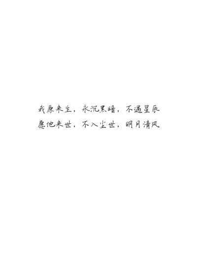 晓星尘♡薛洋