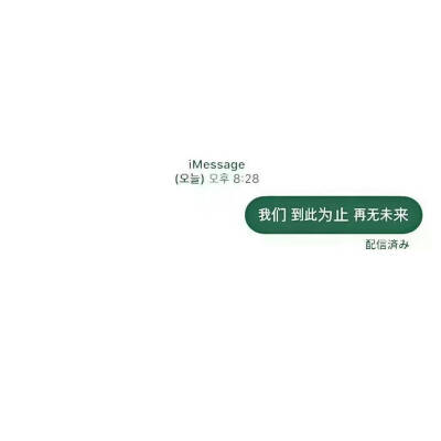 咬文嚼字