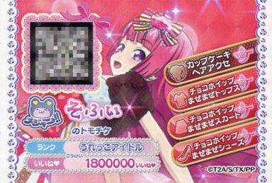 美妙卡（文件夹里的库存要没了）