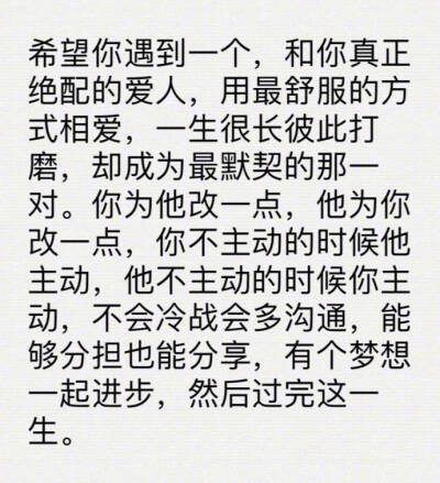 失恋没什么大不了