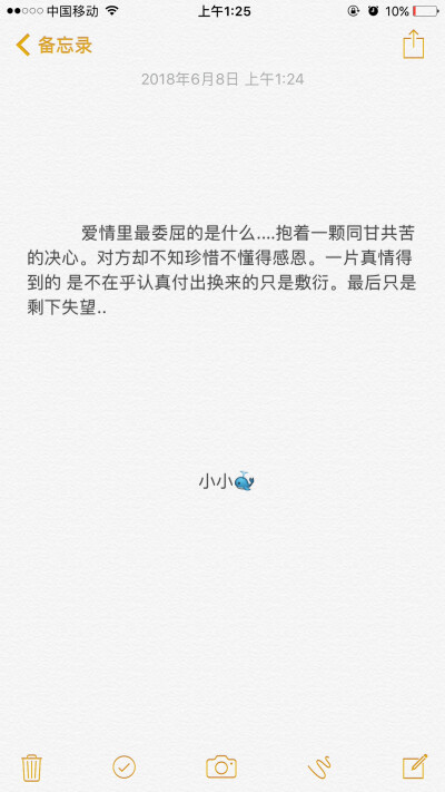  再一次选择。我会奋不顾身的留在你身边