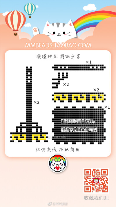 拼豆素材～古风手提盒和吃鸡医疗包～