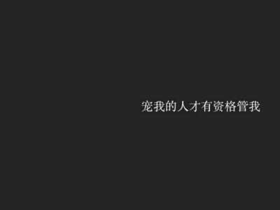 你信你的神明 我守我的地狱
——套图@赵晓歌
——二传标注
