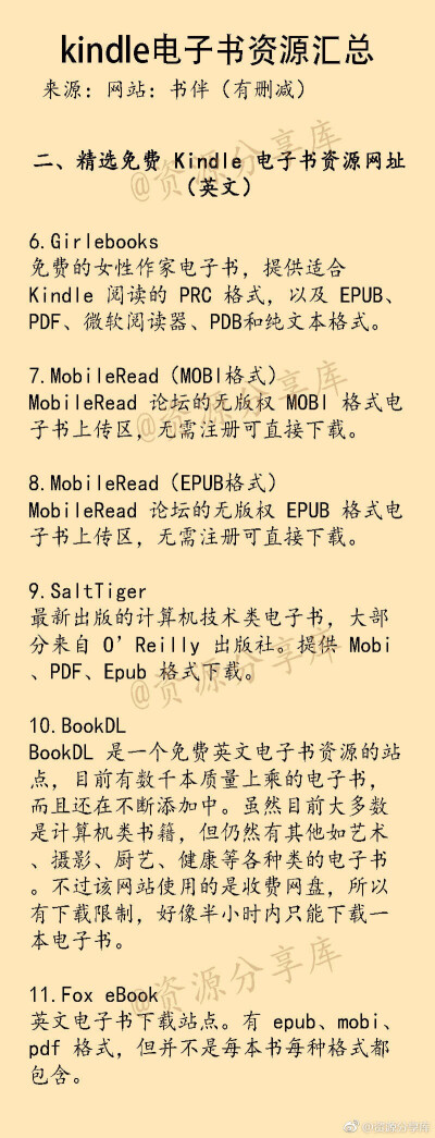 Kindle壁纸 堆糖 美图壁纸兴趣社区