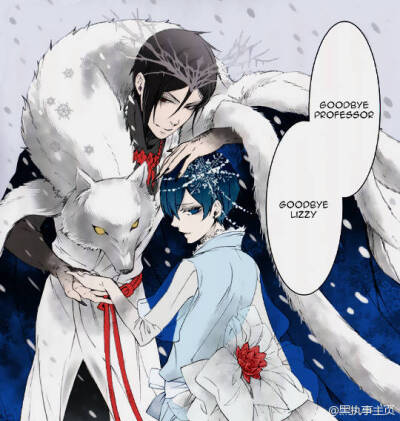 黑执事 塞夏 夏尔 