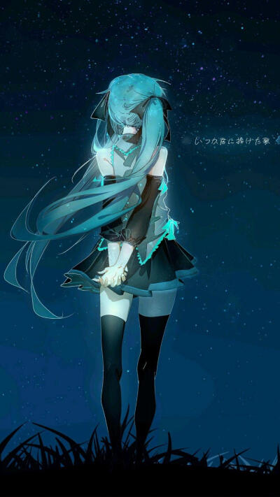 初音未来