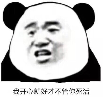 表情包