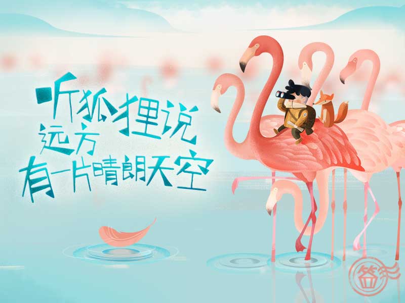 QQ签到图