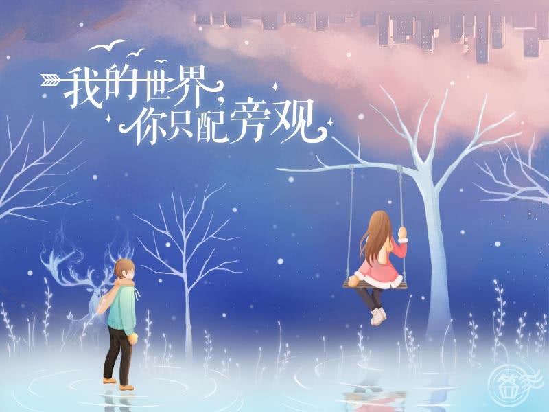 QQ签到图