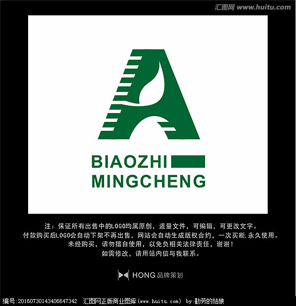 A 字母 LOGO 标志 - 高清图片，堆糖，美图壁纸兴趣社区