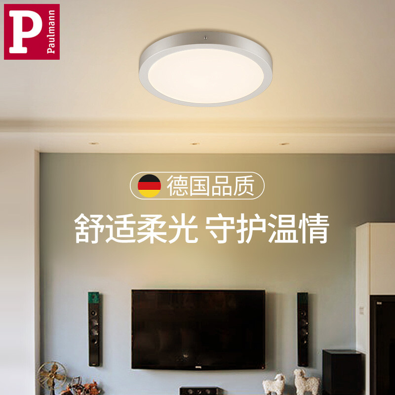 德国柏曼吸顶灯 大气家用 儿童房卧室客厅le… - 高清图片，堆糖，美图壁纸兴趣社区
