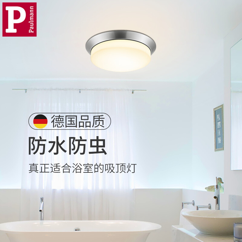 德国柏曼吸顶灯 大气家用 儿童房卧室客厅le… - 高清图片，堆糖，美图壁纸兴趣社区