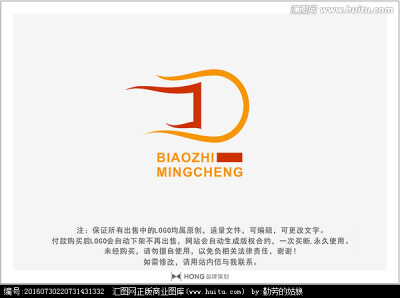 D 字母 LOGO 标志