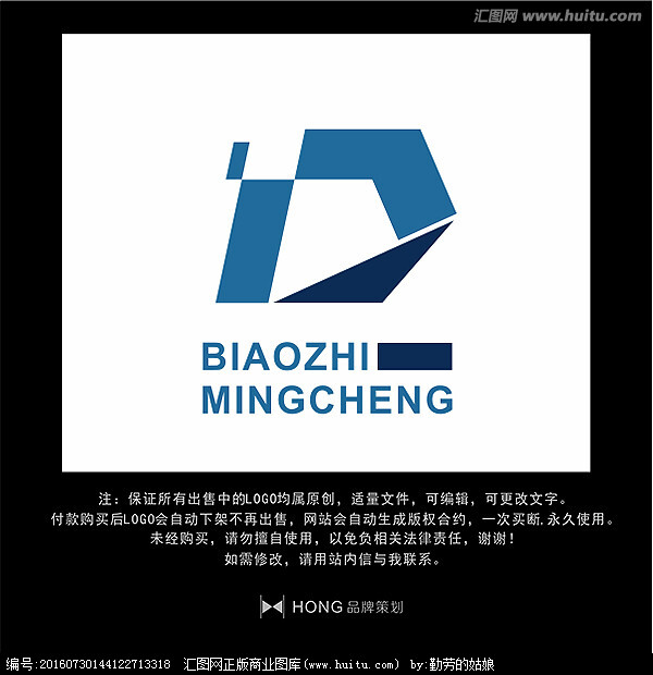 D 科技 LOGO 标志