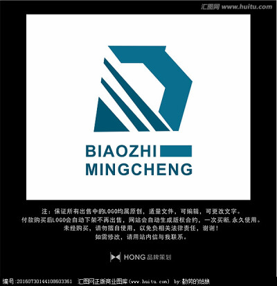 D 科技 LOGO 标志