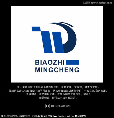 D 大气 LOGO 标志