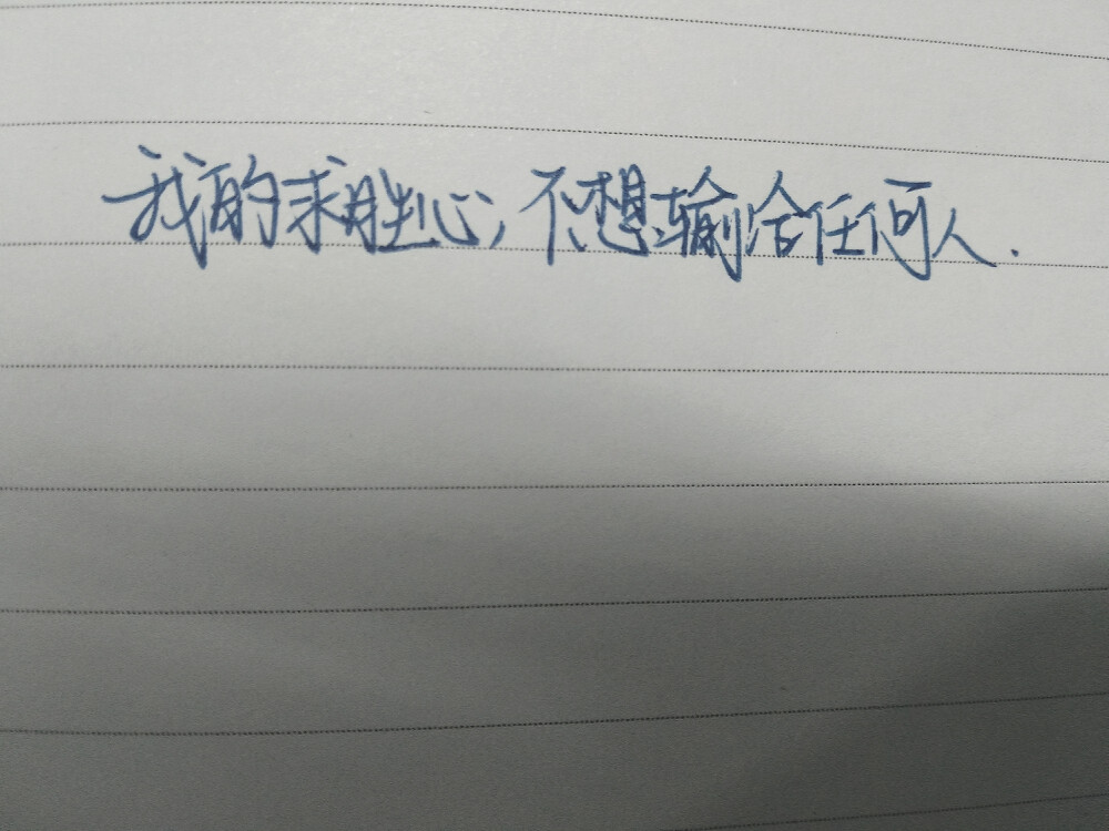 闻舟渡我