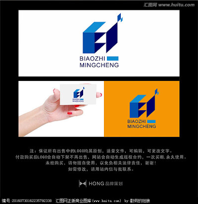 E 字母 LOGO 标志