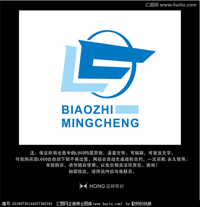 E 翅膀 LOGO 标志