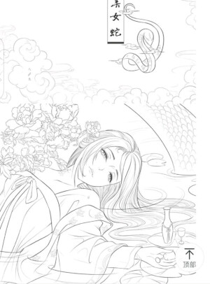 【古风】山海经梦神引，思美人，百妖行，线稿（无原图）