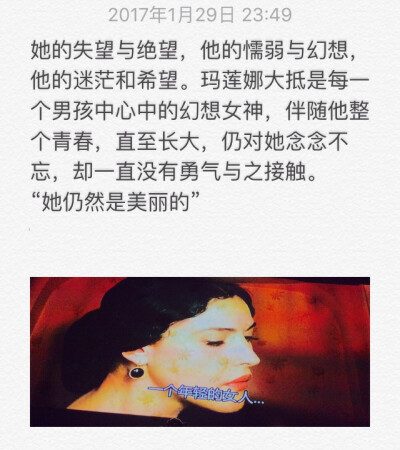 西西里的美丽传说