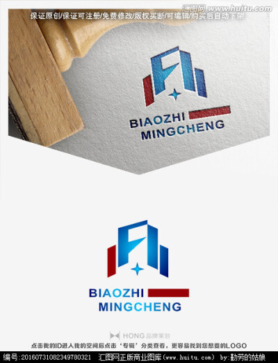 F 建筑 LOGO 标志