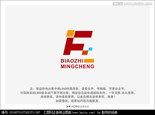 F LOGO 标志