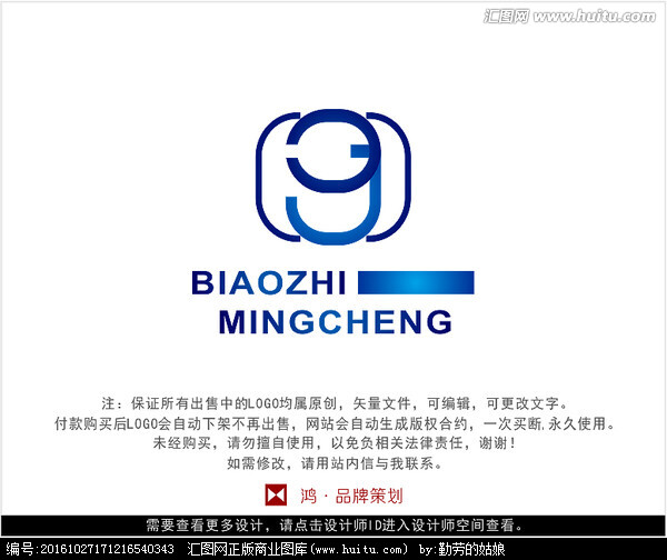 字母GJ 标志 LOGO