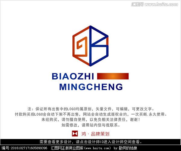 字母GR 金融 标志 LOGO