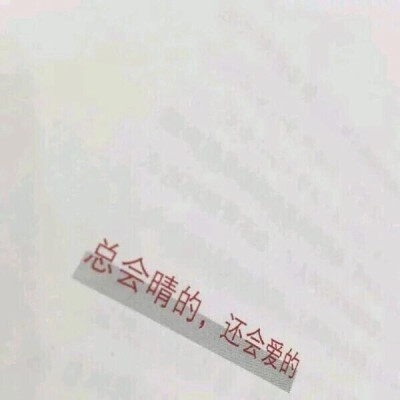 忽冷忽热都收起来吧...