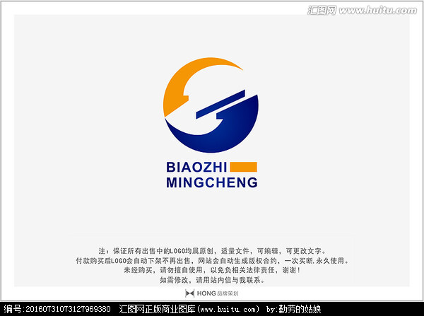 G 字母 LOGO 标志