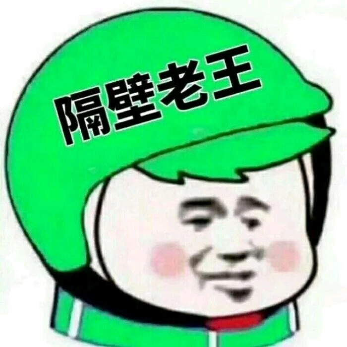 外卖团头