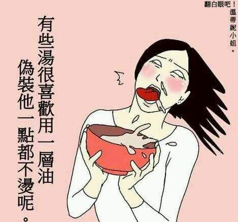 翻白眼吧·温蒂妮小姐