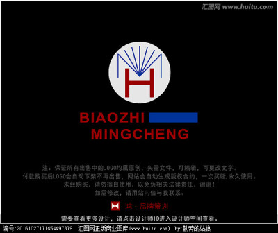 字母MH 标志 LOGO