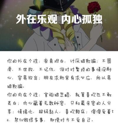 文字，悲剧，虚伪，冷漠，孤独，悲伤，人格分裂