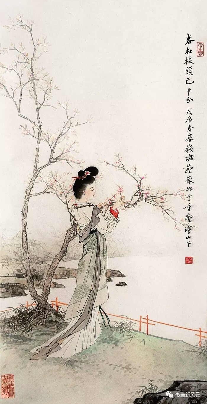 仕女
