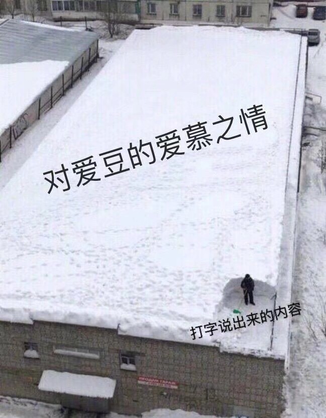 表情包