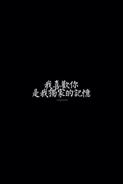 ［故听］
黑底白字