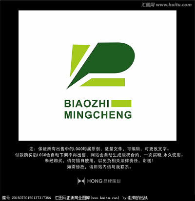 P 字母 LOGO 标志