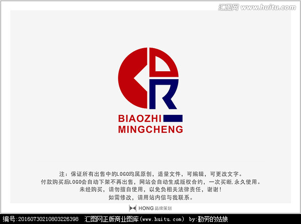 R 铜钱 LOGO 标志