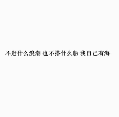 你无意穿堂风偏偏引山洪