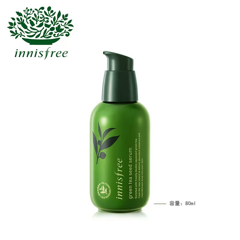 innisfree/悦诗风吟绿茶籽精萃水分肌底精华露保湿补水精华控油