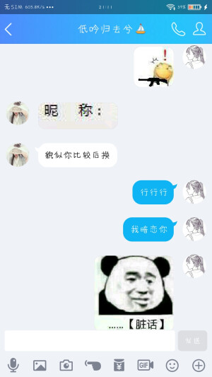 我的:云深不知处