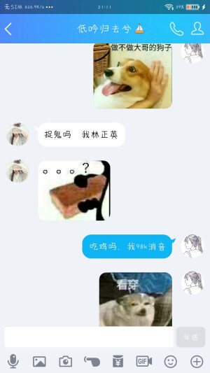 我的:云深不知处