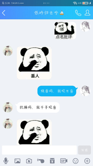 我的:云深不知处