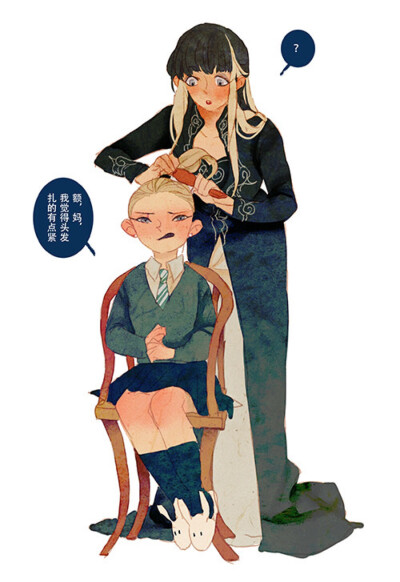 如果这俩真的变成小女孩的话~ Draco
#Lofter@松饼熊吉