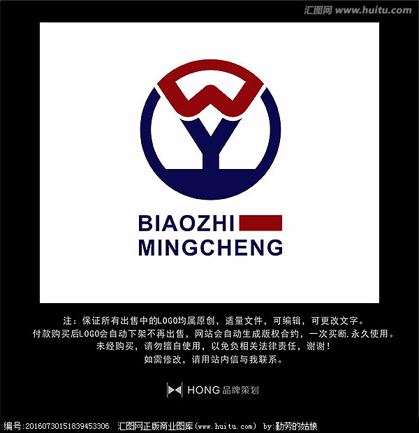 WY 字母 LOGO 标志